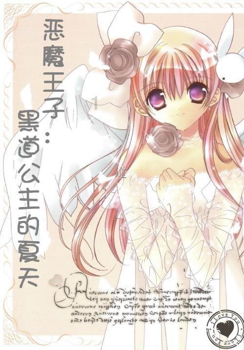推动国企民企长效沟通协同发展