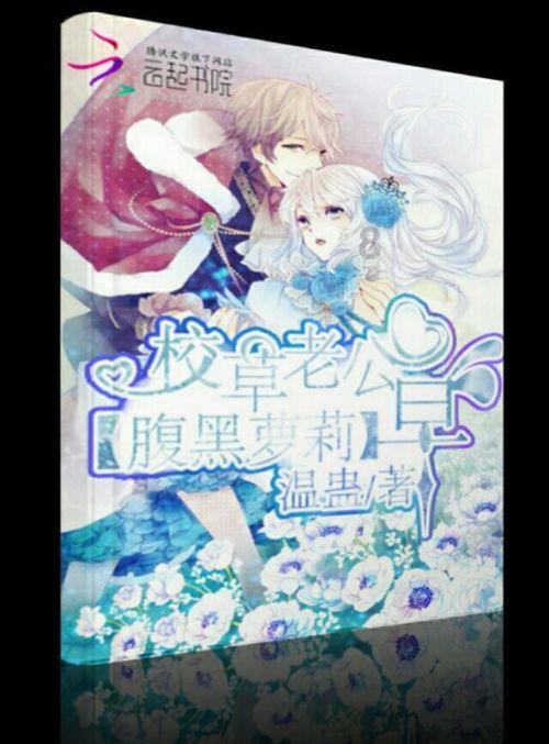 脑洞小老弟无实名认证
