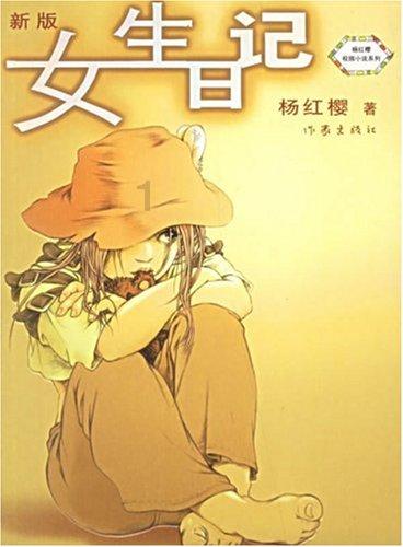 大型警车找轮胎