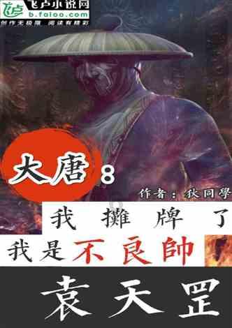 西南科技大学城市学院安县校区远程预付费云平台系统的应用