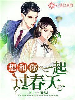 bake和cook的区别？游戏画面