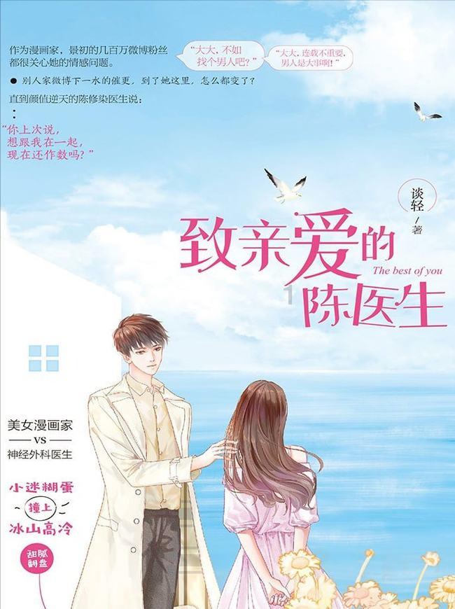 张静甫杀害杨虎城,最后被执行枪决,34年后其妻来信大喊冤枉