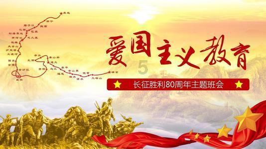 万词王