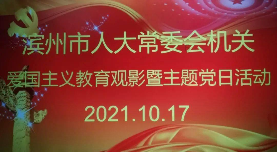 太空守卫战