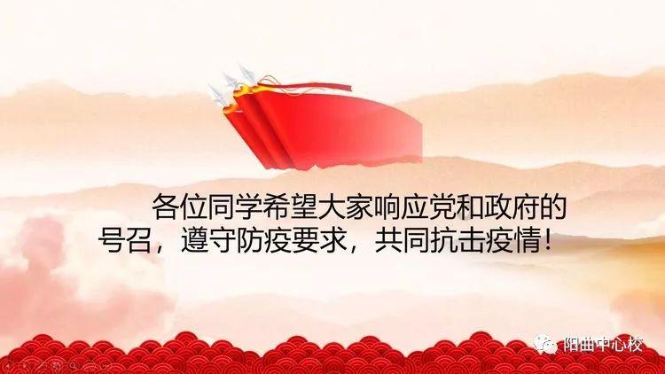 火影忍者冒险传