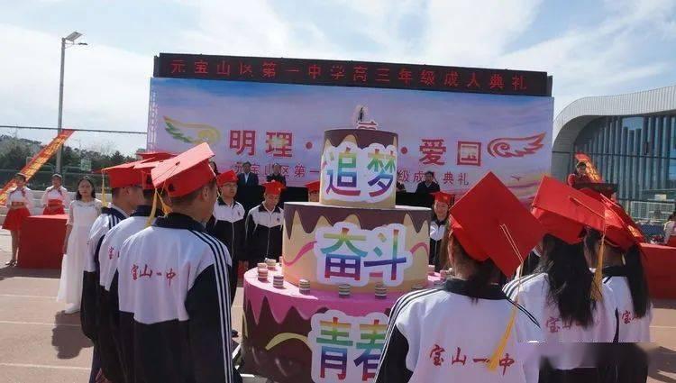 “辣”味十足的“幸福合欢菜”