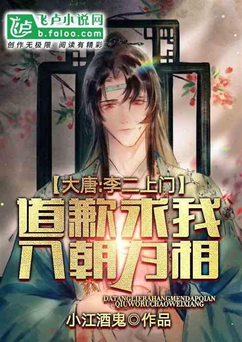 密室逃脱5之惊魂博物馆