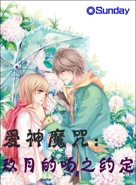逃离变色龙森林